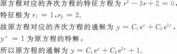 高等数学一（专升本）,历年真题,2021年成人高等考试《高等数学一专升本》真题