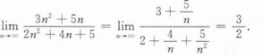 高等数学一（专升本）,历年真题,2021年成人高等考试《高等数学一专升本》真题