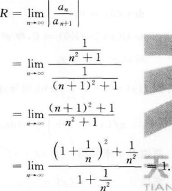 高等数学一（专升本）,章节练习,高等数学一押题