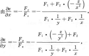 高等数学一（专升本）,押题密卷,2022年成人高等考试《高等数学（一）》（专升本）押题密卷