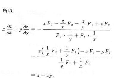 高等数学一（专升本）,押题密卷,2022年成人高等考试《高等数学（一）》（专升本）押题密卷