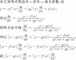 高等数学一（专升本）,押题密卷,2022年成人高等考试《高等数学（一）》（专升本）押题密卷