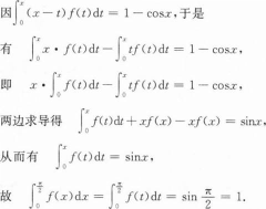 高等数学一（专升本）,押题密卷,2022年成人高等考试《高等数学（一）》（专升本）押题密卷