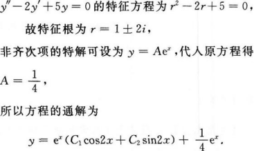 高等数学一（专升本）,章节练习,高等数学一押题