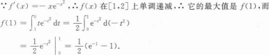 高等数学一（专升本）,章节练习,高等数学一押题