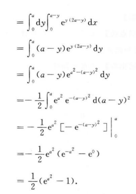 高等数学一（专升本）,章节练习,高等数学一押题