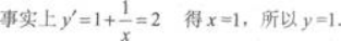 高等数学二（专升本）,章节练习,基础复习,高等数学二