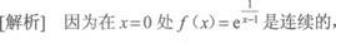 高等数学二（专升本）,章节练习,基础复习,高等数学二