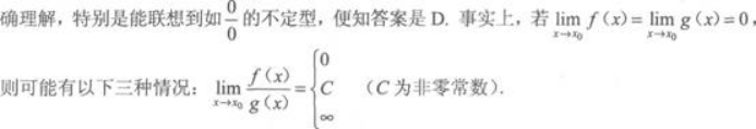高等数学二（专升本）,章节练习,基础复习,高等数学二