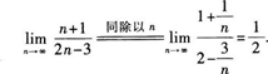 高等数学二（专升本）,章节练习,基础复习,高等数学二