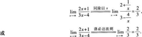高等数学二（专升本）,章节练习,基础复习,高等数学二