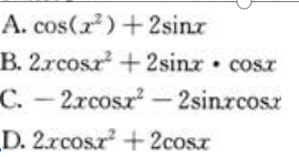 高等数学二（专升本）,章节练习,基础复习,高等数学二