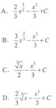 高等数学二（专升本）,章节练习,基础复习,高等数学二