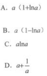 高等数学二（专升本）,章节练习,基础复习,高等数学二