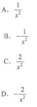 高等数学二（专升本）,章节练习,基础复习,高等数学二