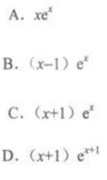 高等数学二（专升本）,章节练习,基础复习,高等数学二