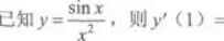 高等数学二（专升本）,章节练习,基础复习,高等数学二