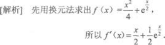 高等数学二（专升本）,章节练习,基础复习,高等数学二