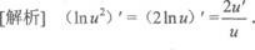 高等数学二（专升本）,章节练习,基础复习,高等数学二