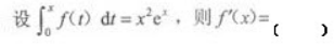 高等数学二（专升本）,章节练习,基础复习,高等数学二