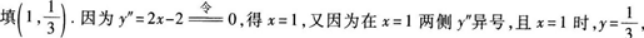 高等数学二（专升本）,章节练习,基础复习,高等数学二