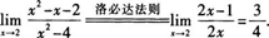 高等数学二（专升本）,章节练习,基础复习,高等数学二