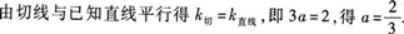 高等数学二（专升本）,章节练习,高等数学二