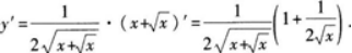 高等数学二（专升本）,章节练习,基础复习,高等数学二