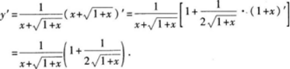高等数学二（专升本）,章节练习,基础复习,高等数学二