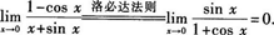 高等数学二（专升本）,章节练习,基础复习,高等数学二