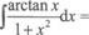 高等数学二（专升本）,章节练习,基础复习,高等数学二