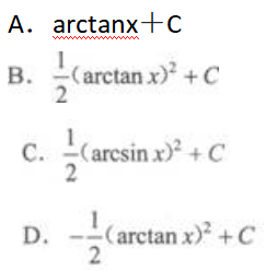 高等数学二（专升本）,章节练习,基础复习,高等数学二