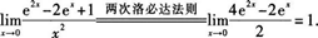 高等数学二（专升本）,章节练习,基础复习,高等数学二
