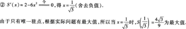 高等数学二（专升本）,章节练习,基础复习,高等数学二