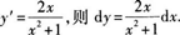 高等数学二（专升本）,章节练习,基础复习,高等数学二