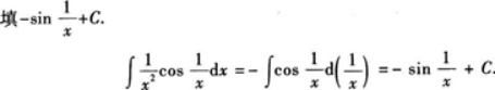 高等数学二（专升本）,章节练习,基础复习,高等数学二