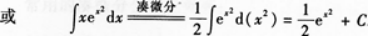 高等数学二（专升本）,章节练习,基础复习,高等数学二