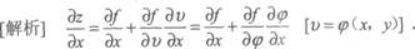 高等数学二（专升本）,章节练习,基础复习,高等数学二