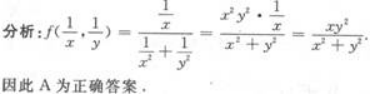 高等数学二（专升本）,章节练习,基础复习,高等数学二