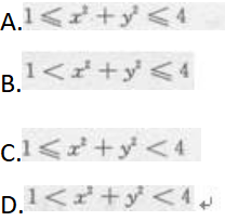 高等数学二（专升本）,章节练习,基础复习,高等数学二