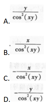 高等数学二（专升本）,章节练习,基础复习,高等数学二