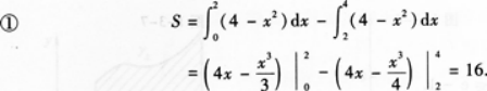 高等数学二（专升本）,章节练习,基础复习,高等数学二