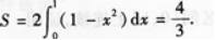 高等数学二（专升本）,章节练习,基础复习,高等数学二