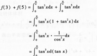 高等数学二（专升本）,章节练习,基础复习,高等数学二