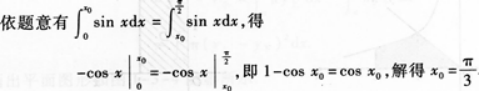 高等数学二（专升本）,章节练习,基础复习,高等数学二