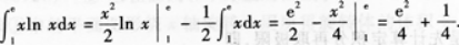 高等数学二（专升本）,章节练习,基础复习,高等数学二