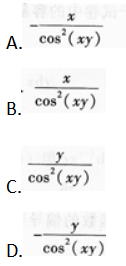 高等数学二（专升本）,章节练习,基础复习,高等数学二