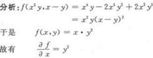 高等数学二（专升本）,章节练习,基础复习,高等数学二