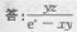 高等数学二（专升本）,章节练习,高等数学二