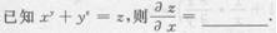 高等数学二（专升本）,章节练习,基础复习,高等数学二